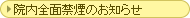 �@���S�ʋ։��̂��m�点