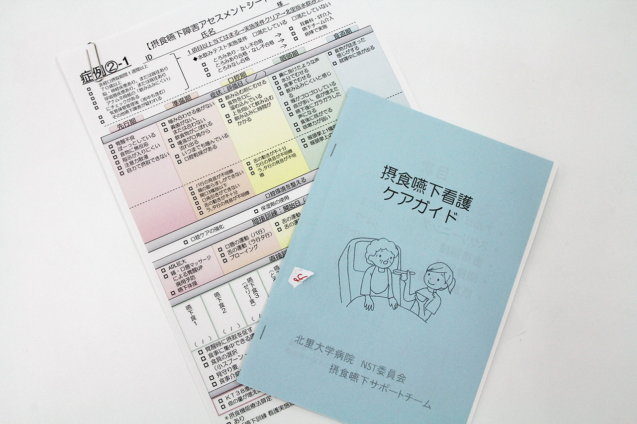 「安全においしく食べたい！実践　摂食嚥下障害アセスメント」研修の様子3