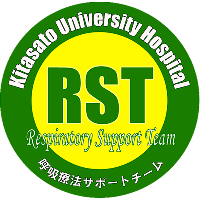 RSTロゴ