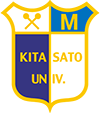 北里大学医学部 呼吸器外科