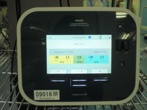 カフアシストE70.JPG