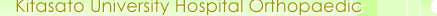 Kitasato University Hospital Orthopaedic