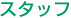 X^bt
