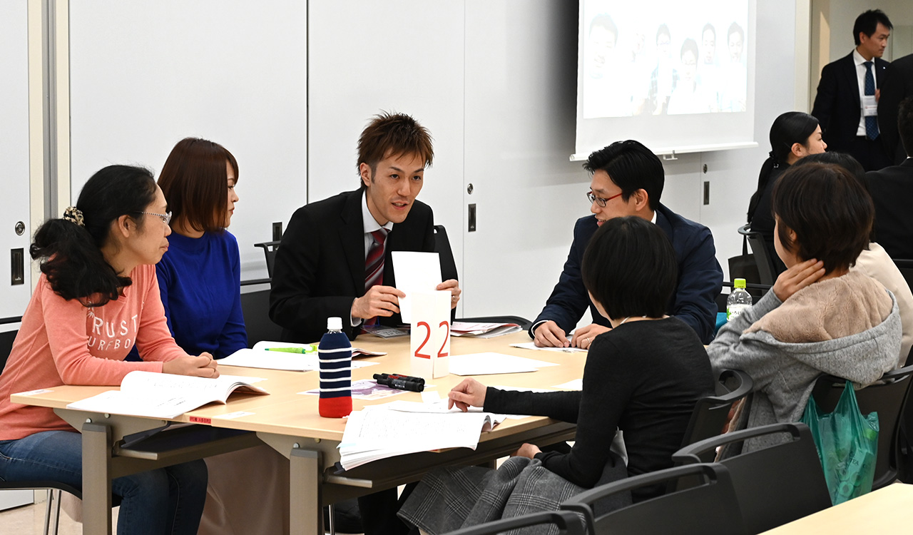 交流集会の様子