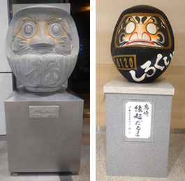 幸福のだるまと縁起ダルマ