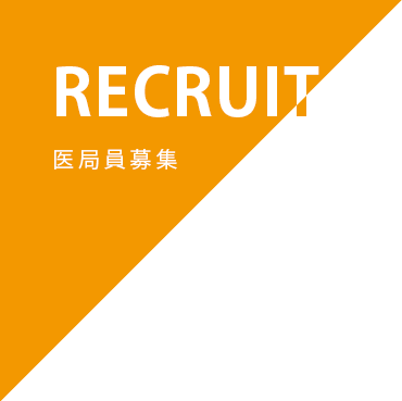 RECRUIT