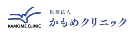 かもめクリニック