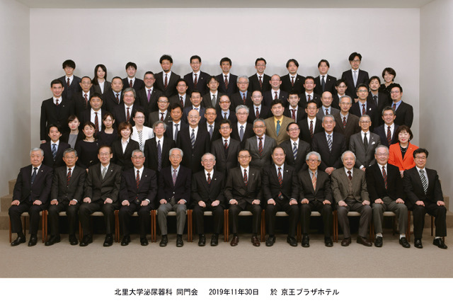 全体写真
